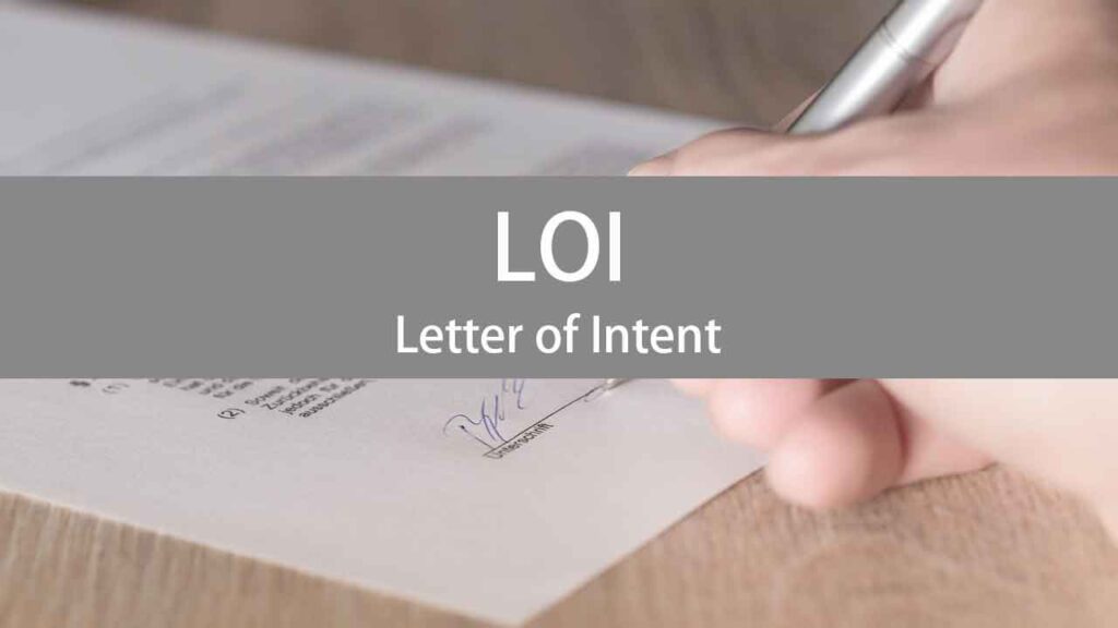 LOIとは？