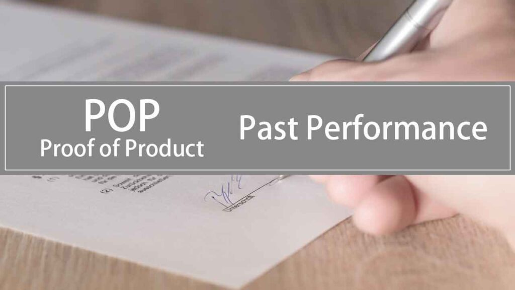 POPとPast Performance